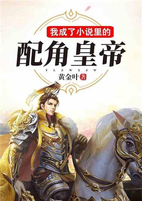公主鞋蛋糕